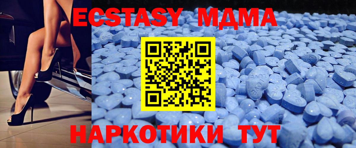 ЭКСТАЗИ  Вход с VPN  Сургут  Экстази TESLA  ЭКСТАЗИ ешки 