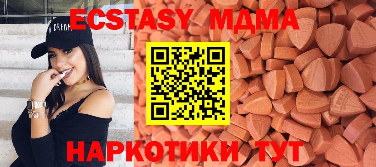 Ecstasy 99% Сургут