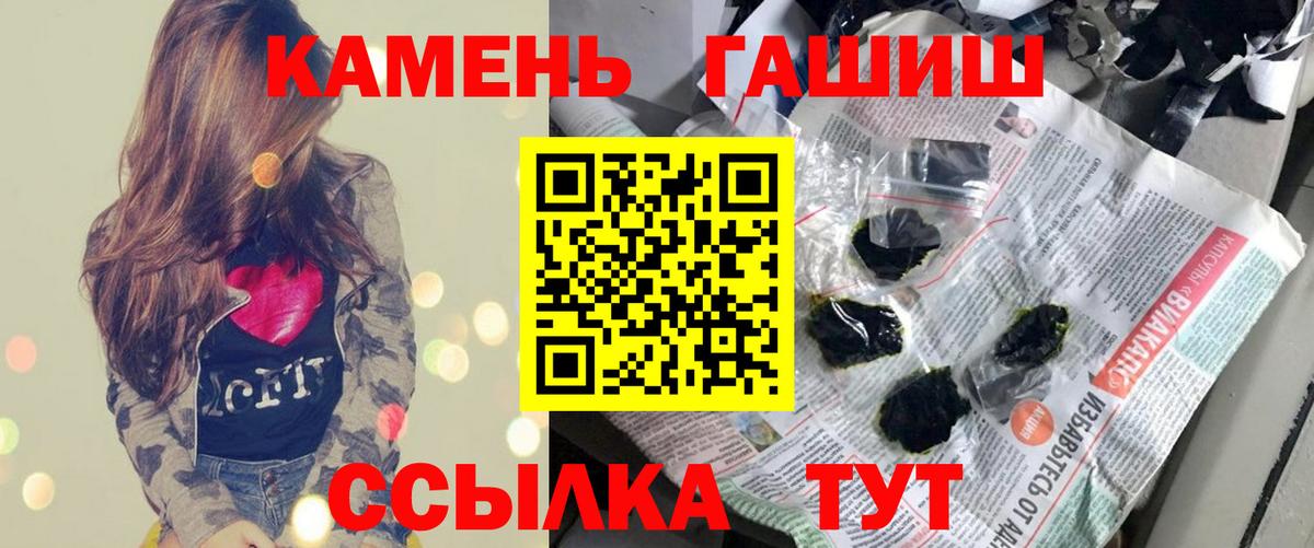 ГАШ убойный Сургут