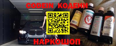 каннабис Мариинск