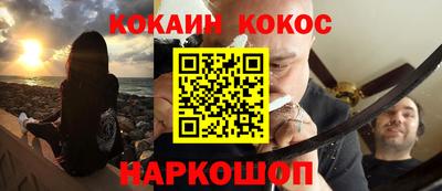 каннабис Мариинск