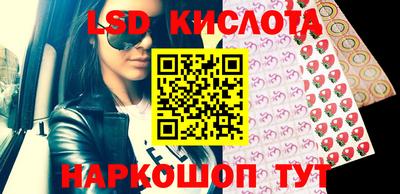 каннабис Мариинск