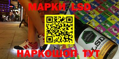 каннабис Мариинск