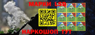 каннабис Мариинск