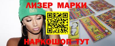 каннабис Мариинск