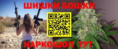 каннабис Мариинск