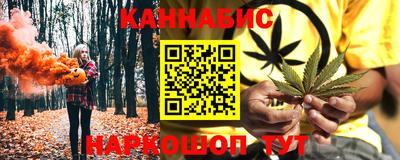 каннабис Мариинск