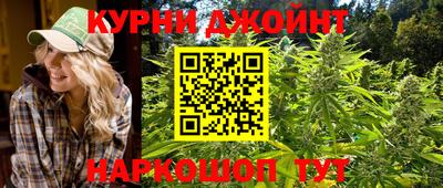 каннабис Мариинск