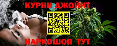 каннабис Мариинск
