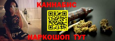 каннабис Мариинск