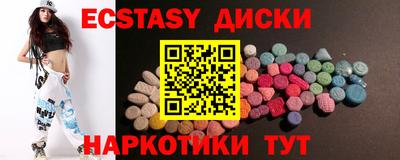 ECSTASY Малгобек
