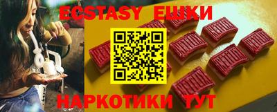 ECSTASY Малгобек