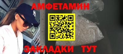 прущая мука Малоярославец