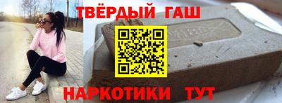 каннабис Мариинск