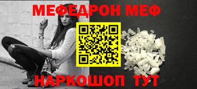 каннабис Мариинск