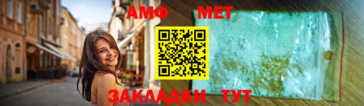 Метамфетамин винт  Вход с VPN  Метамфетамин винт  Сургут 