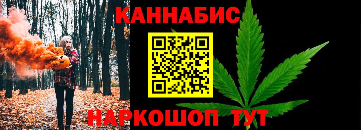 Марихуана план  Конопля AK-47  Каннабис индика  Вход с VPN  Сургут  Каннабис индика 